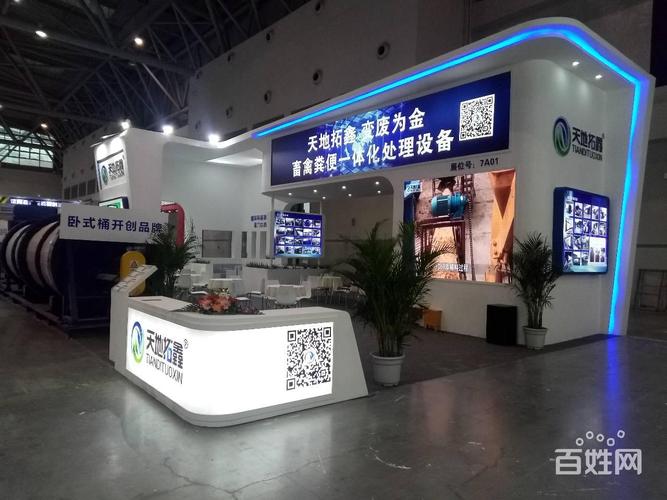 展台搭建工厂,会议布置工厂,重庆地区 - 重庆南岸南坪展览